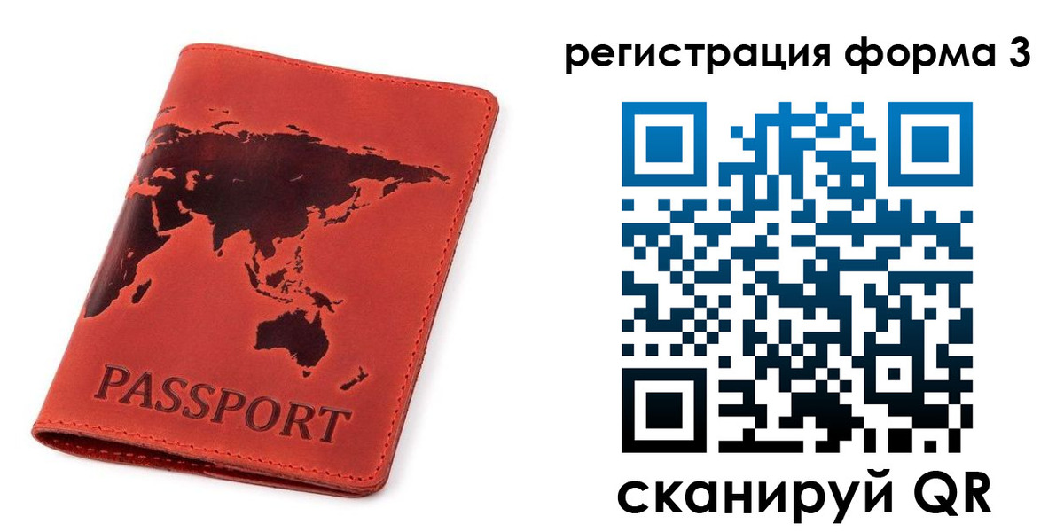 форма 3 в Карачаевске
