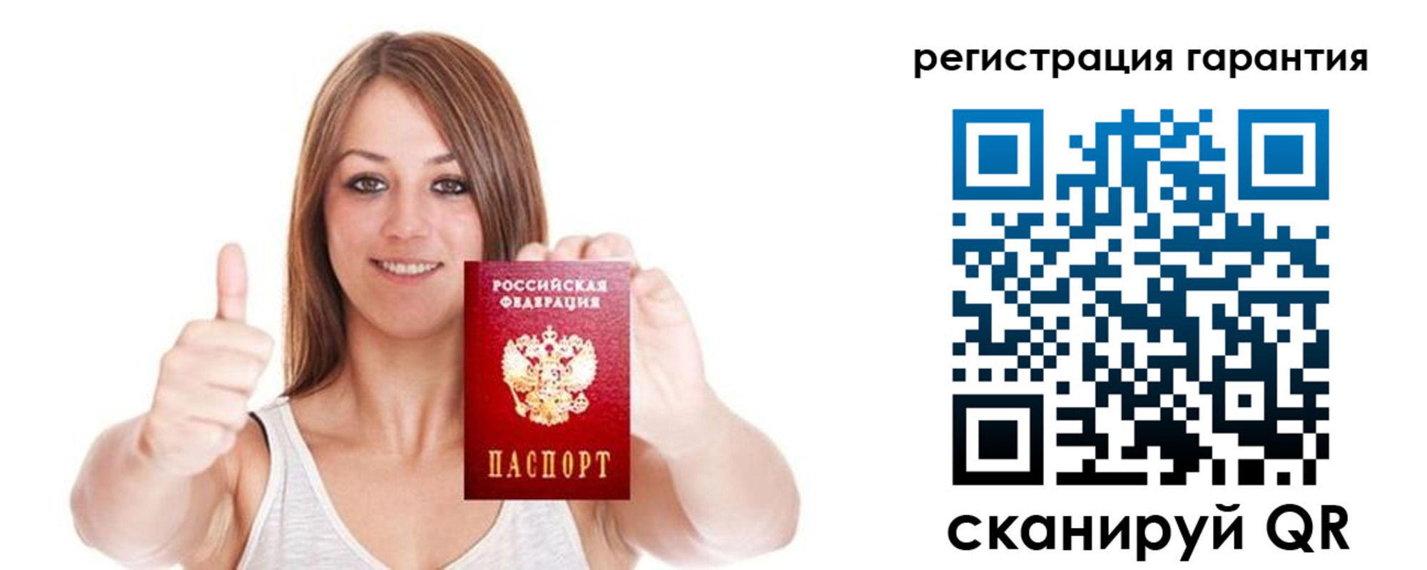 прописка 2025 в Карачаевске
