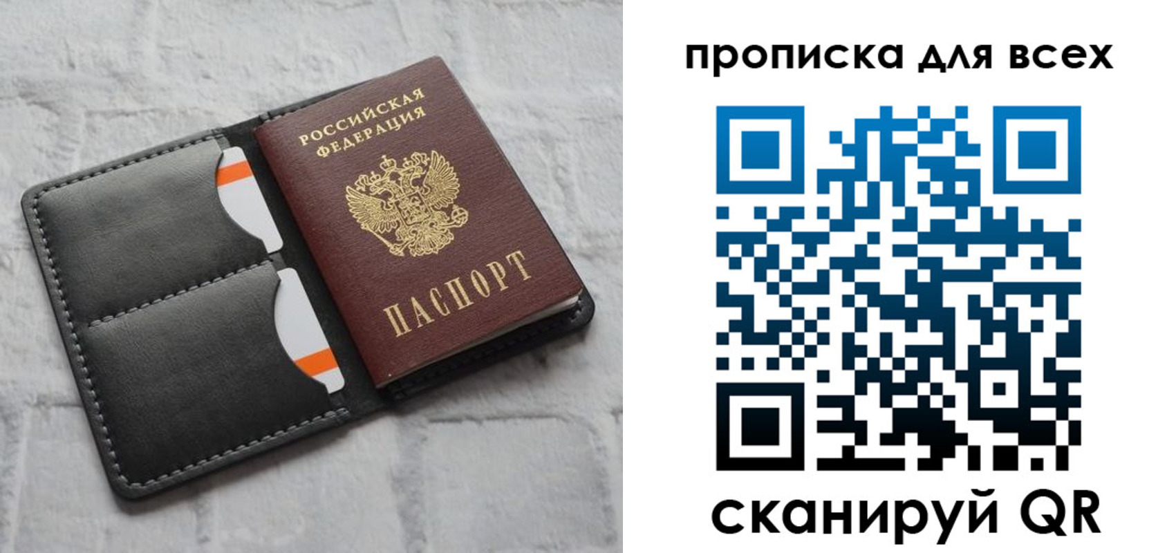 регистрация в Карачаевске